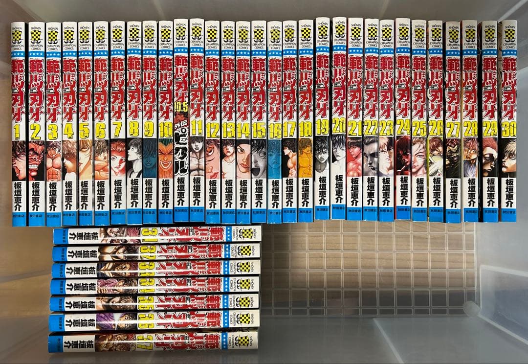 バキシリーズ全巻セット+餓狼伝　合計180冊