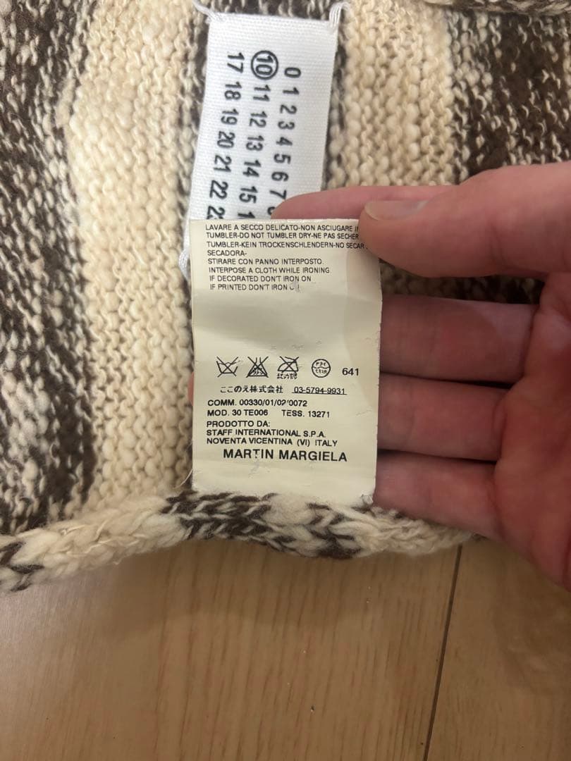 Maison Martin Margiela 2007AW マフラー