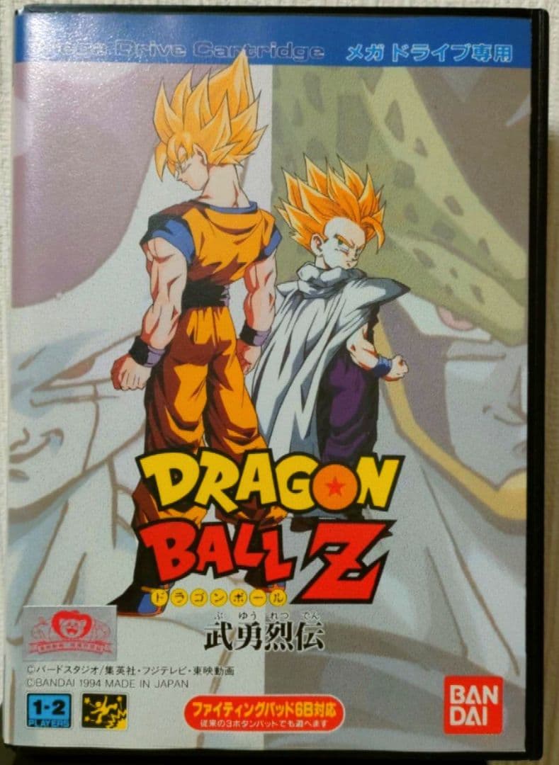 ★BANDAI ドラゴンボールZ 武勇列伝　メガドライブ用ソフト