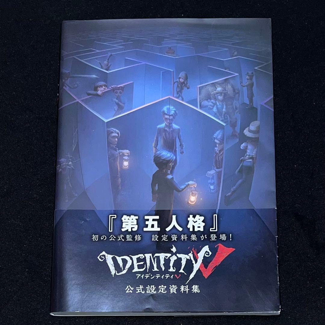 Identity V 公式設定資料集
