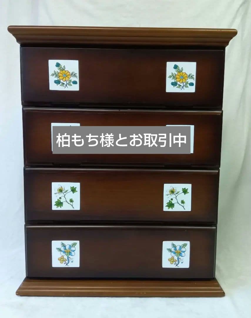 洋風箪笥　レトロ家具　木製チェスト　引出し4段　洋たんす　飾りタイル　タンス