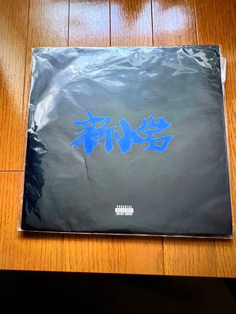 zorn 新小岩　LP ゾーン　all my homies