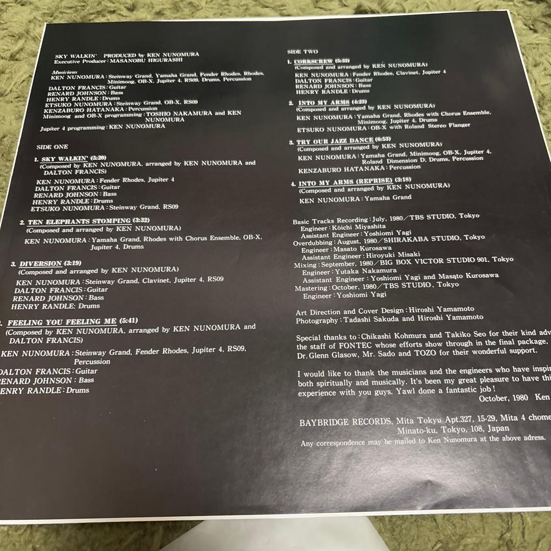 【帯、ライナー】LP 布村健一　スカイ•ウォーキン SKY WALKIN'