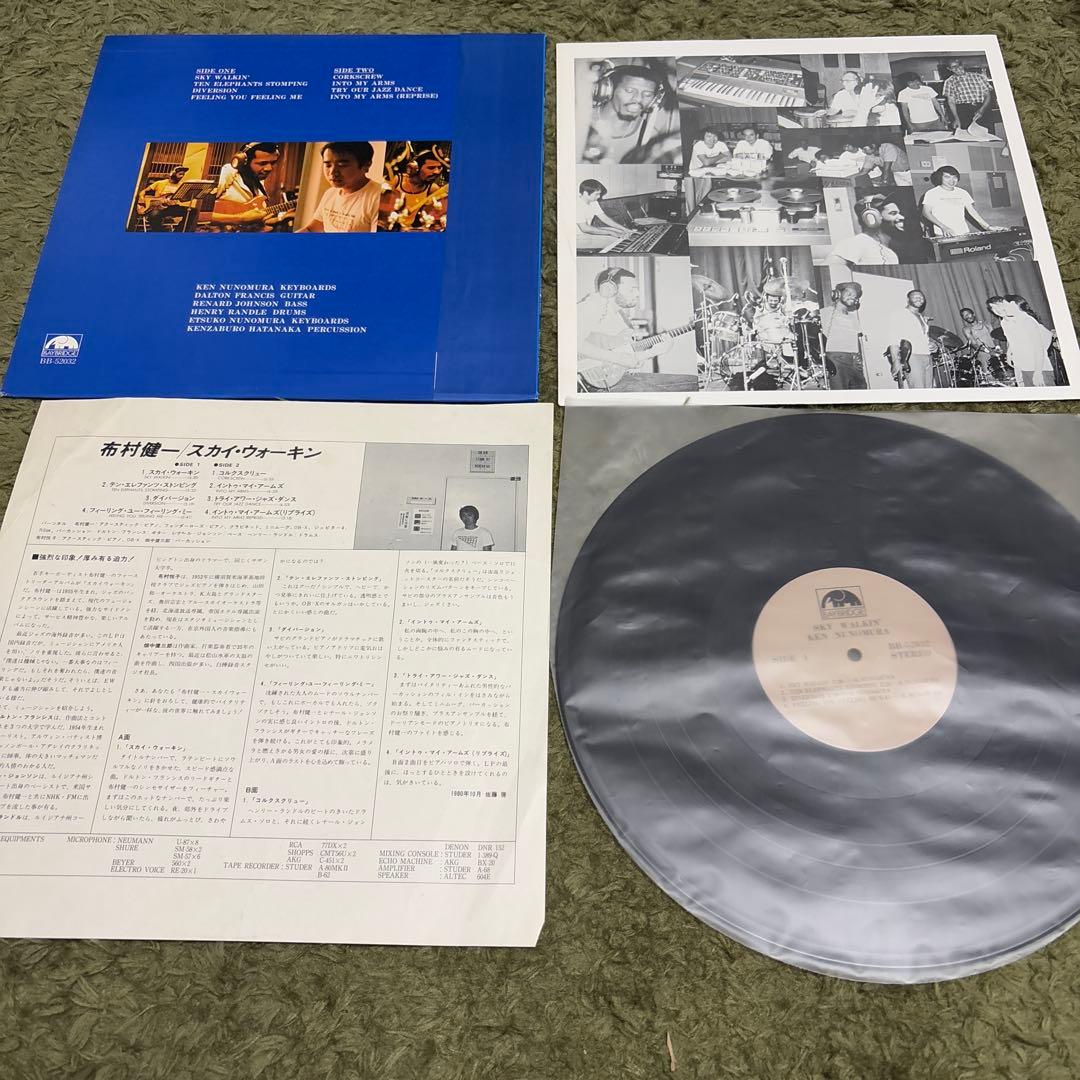 【帯、ライナー】LP 布村健一　スカイ•ウォーキン SKY WALKIN'