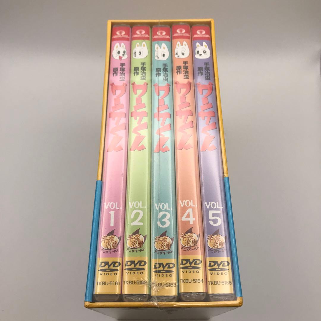 ワンサくん DVD-BOX 手塚治虫　激レア