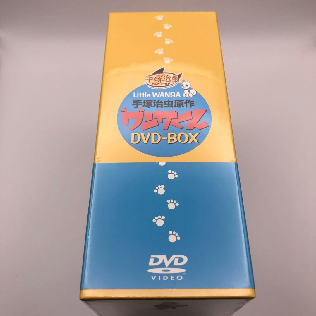 ワンサくん DVD-BOX 手塚治虫　激レア