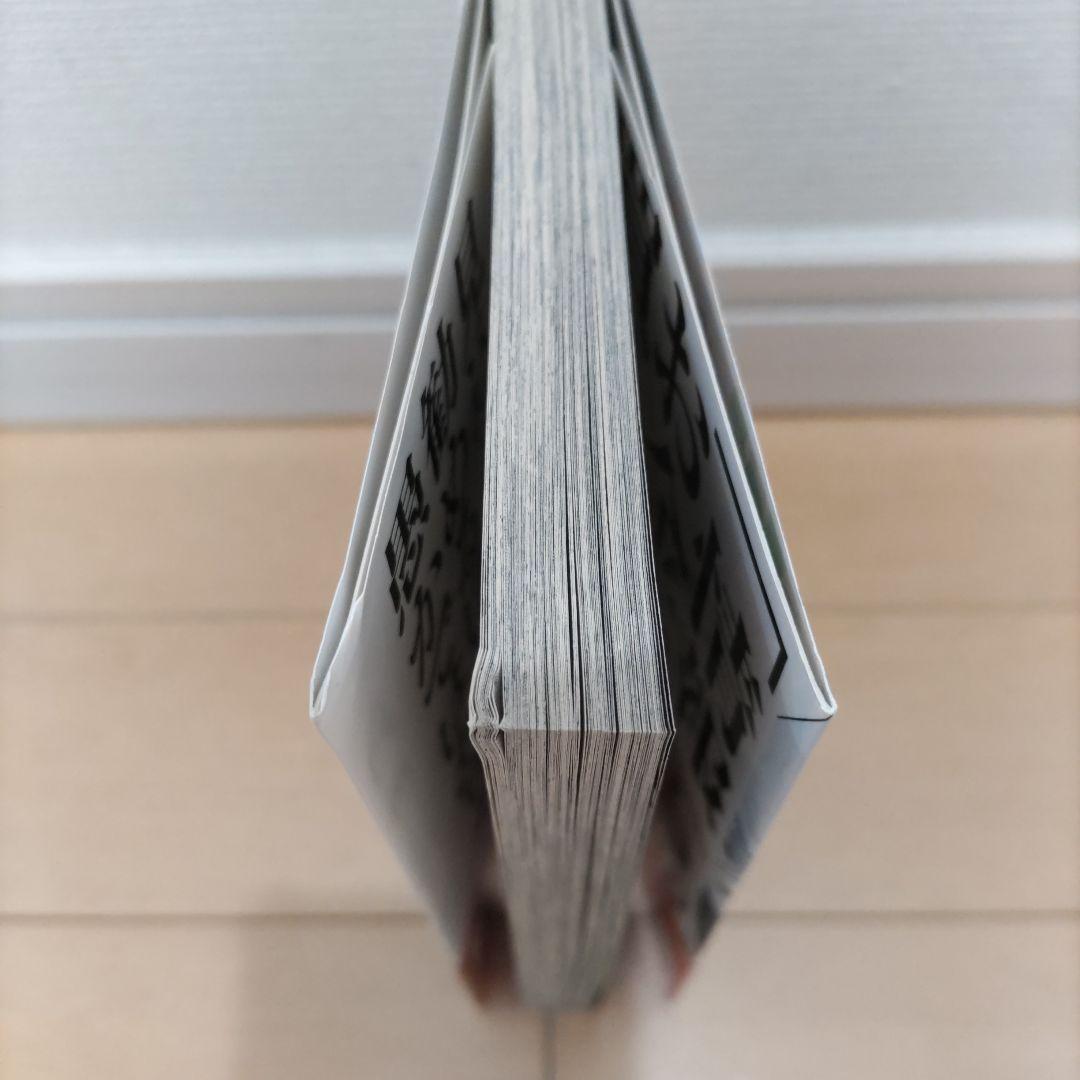 二月の勝者 全巻セット＋α（勉強よりも大切な100の言葉）