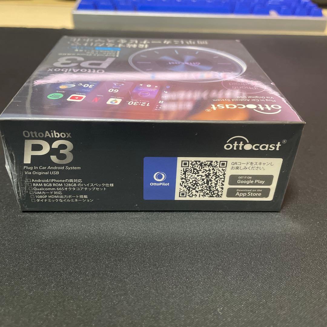 ottocast OttoAibox P3 カーナビアダプター