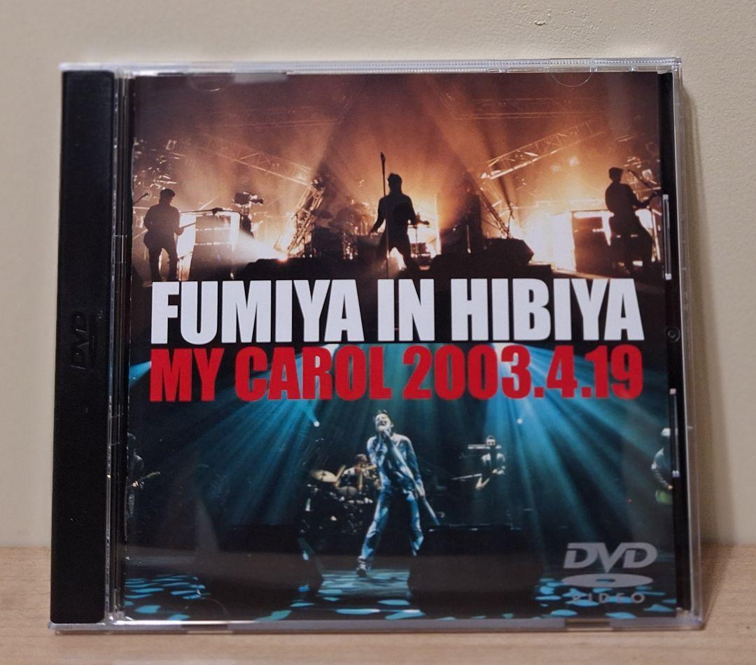 藤井フミヤ FUMIYA IN HIBIYA MY CAROL