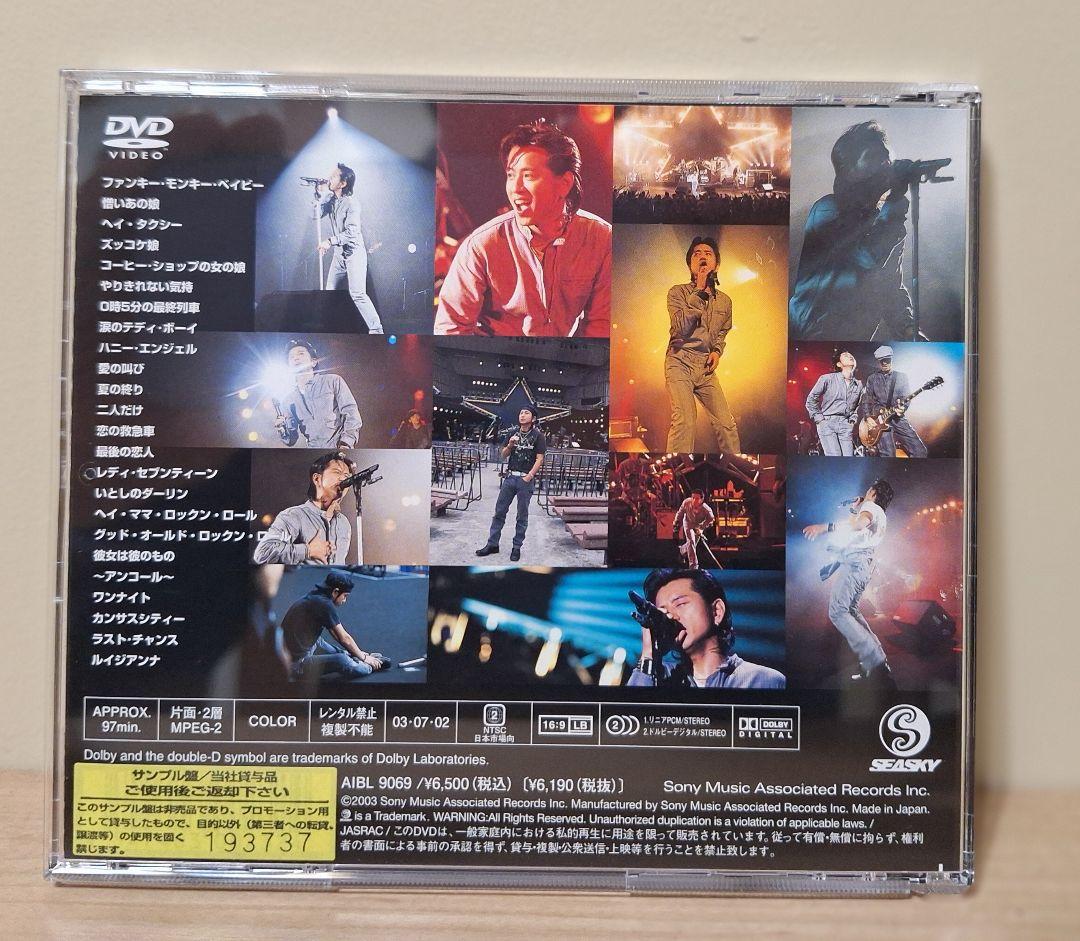 藤井フミヤ FUMIYA IN HIBIYA MY CAROL