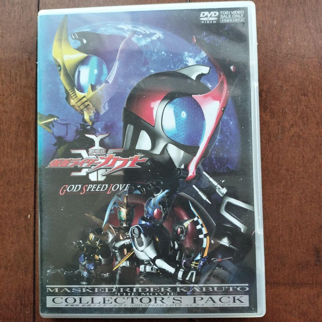 仮面ライダーカブト DVD全巻 VOL.1〜12＋劇場版