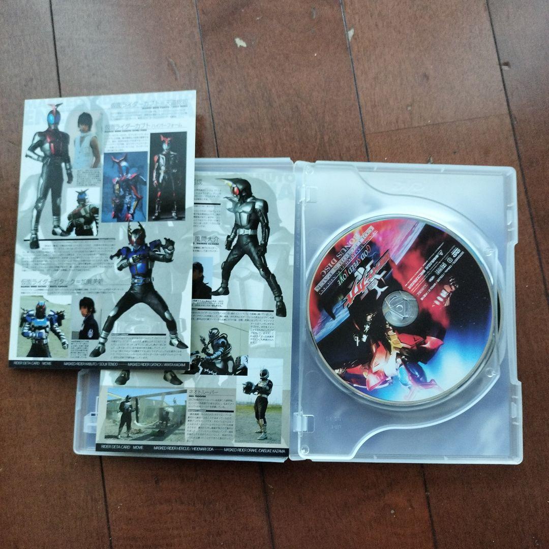 仮面ライダーカブト DVD全巻 VOL.1〜12＋劇場版