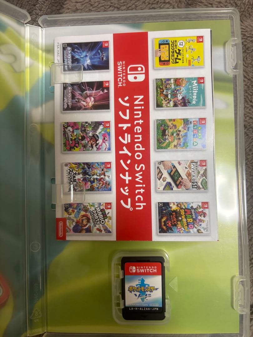 ポケットモンスター ソード、バイオレット、シャイニング・パール