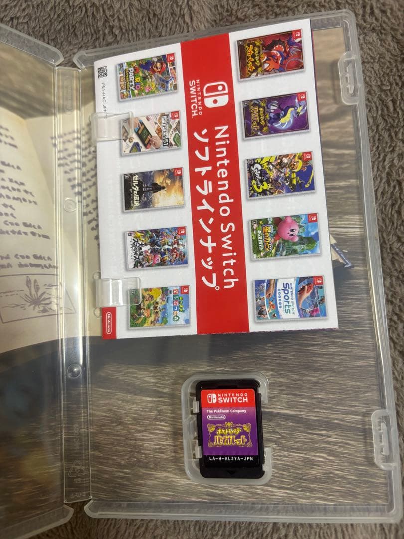 ポケットモンスター ソード、バイオレット、シャイニング・パール