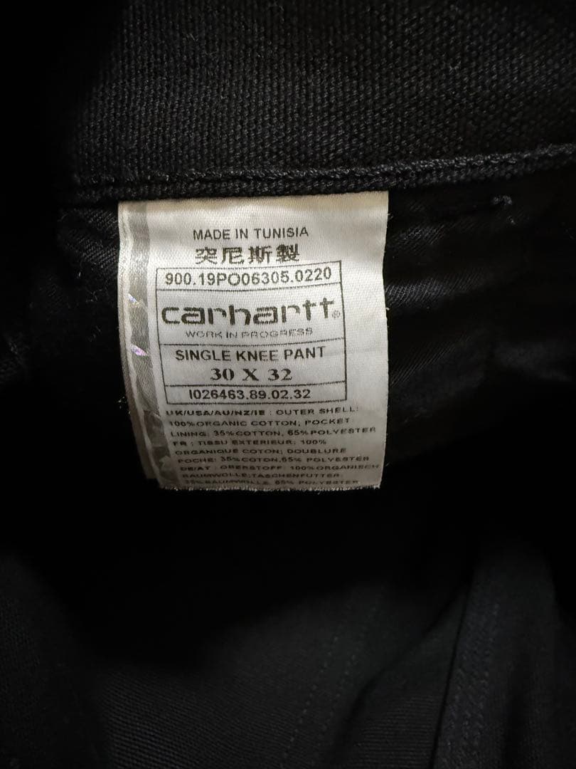 【美品】CarHartt wip （カーハート）ペインターパンツ　ブラック