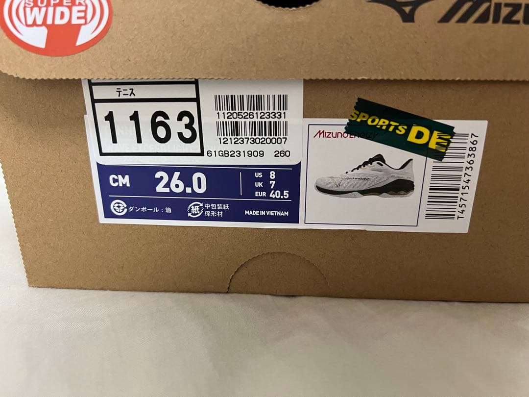 ウエーブエクシードライト2 SW OC (WAVE EXCEED LIGHT2)