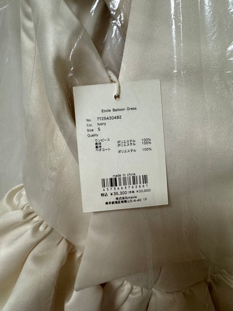 THE TOÉ Etoile Balloon Dress