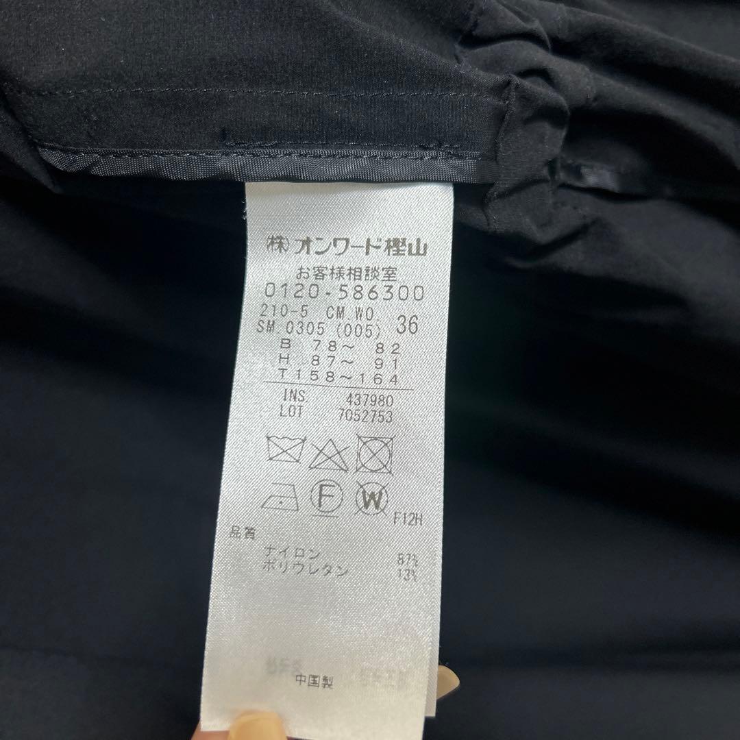 23区　ナイロン2WAYストレッチ フーデットアウター