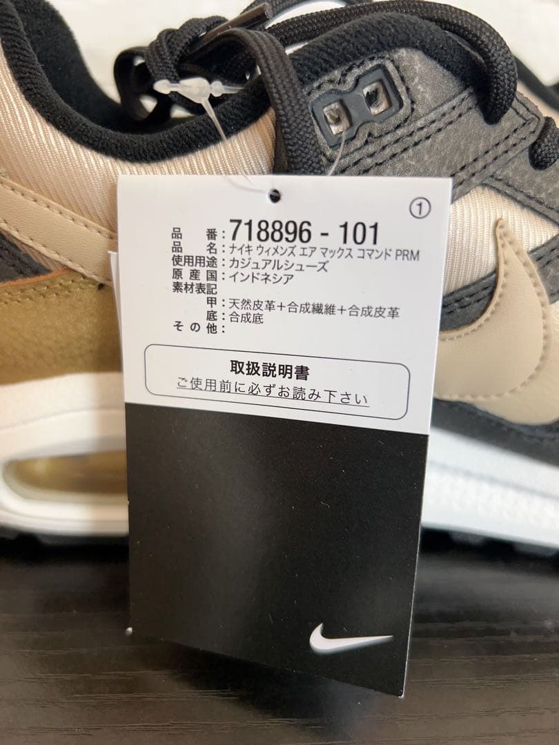 ナイキ エアマックス コマンド プレミアムウィメンズシューズ718896-101