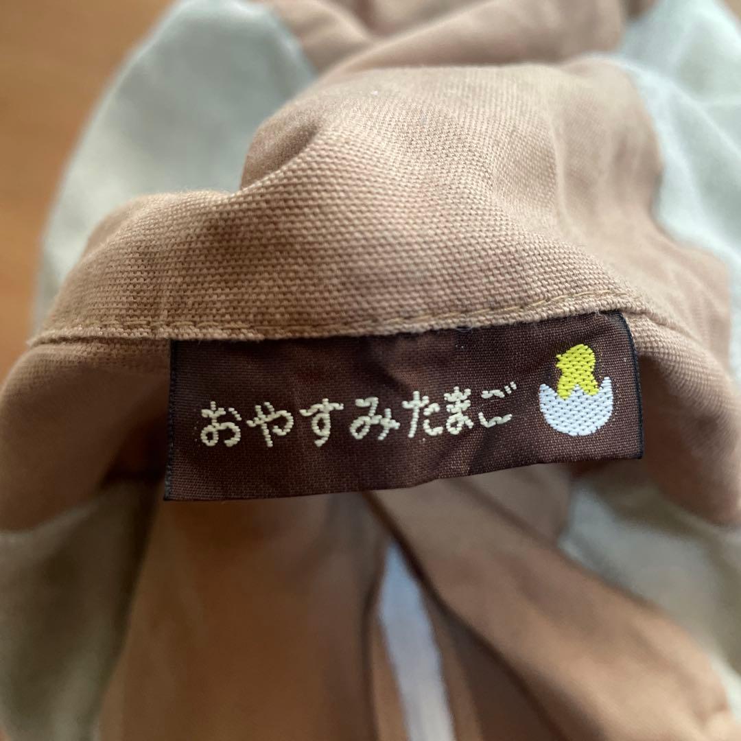 Cカーブ授乳ベッド おやすみたまご+ ママ代行ミルク屋さん セット