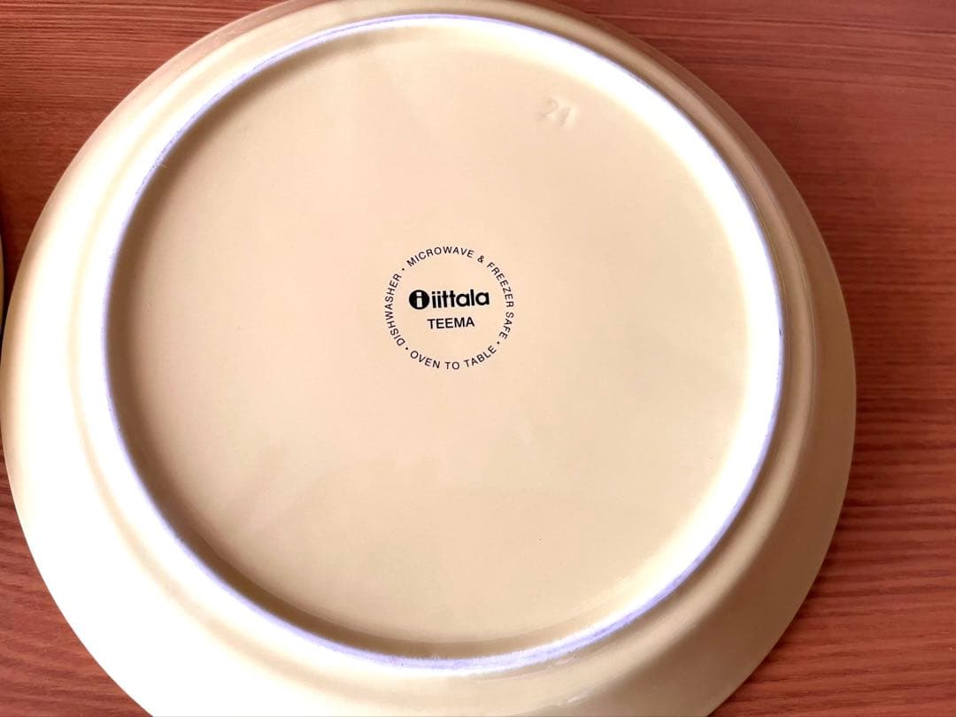  Teema 21センチ　廃盤イエロー2枚セット