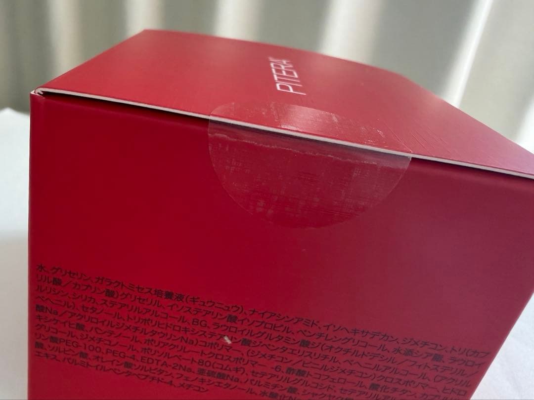 (専用)SK-II SKINPOWER RE-NEW CREAM 50g