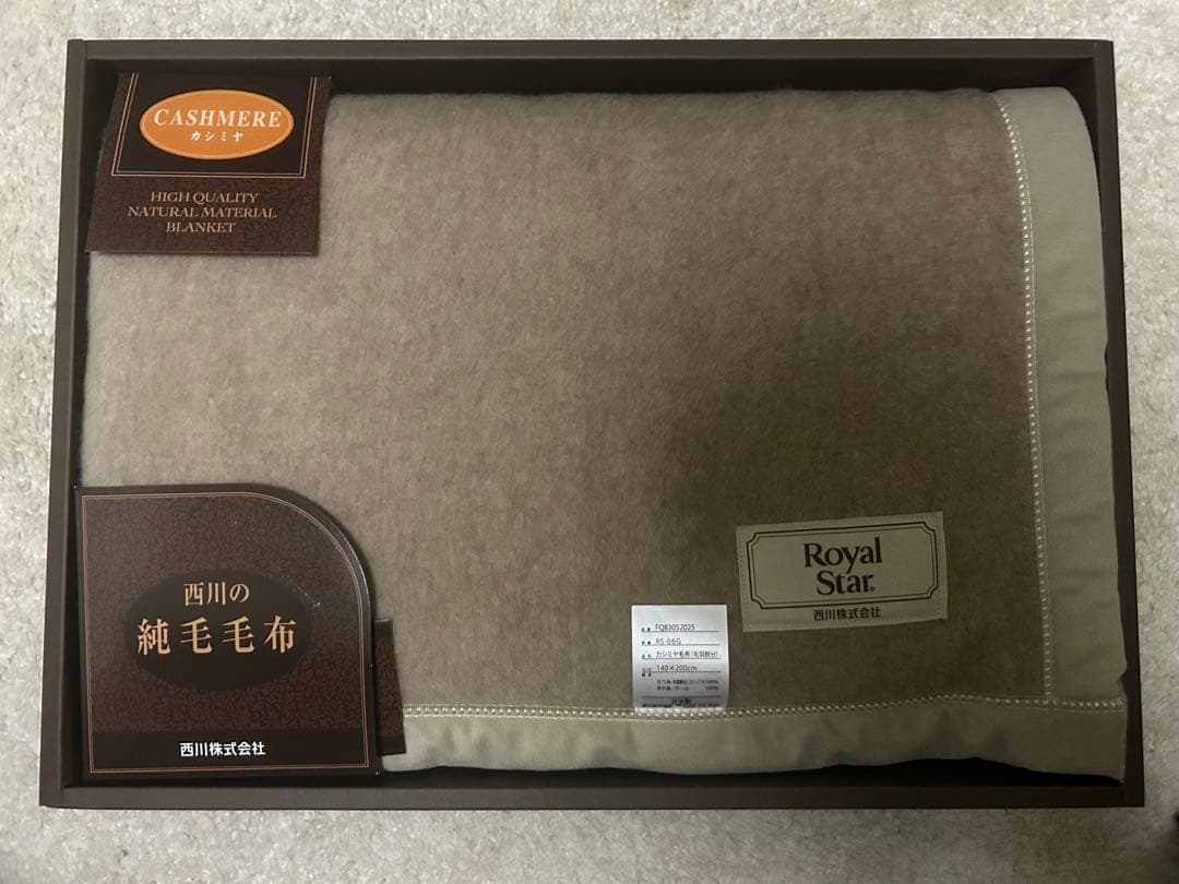 西川　高級カシミヤ毛布　FQ83052025