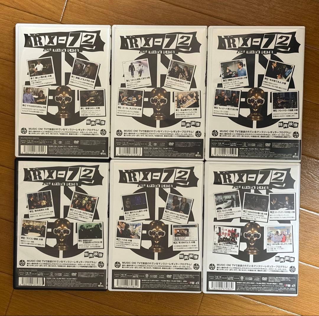 RX-72 HISASHI vs. 茂木淳一 1-6（DVD）