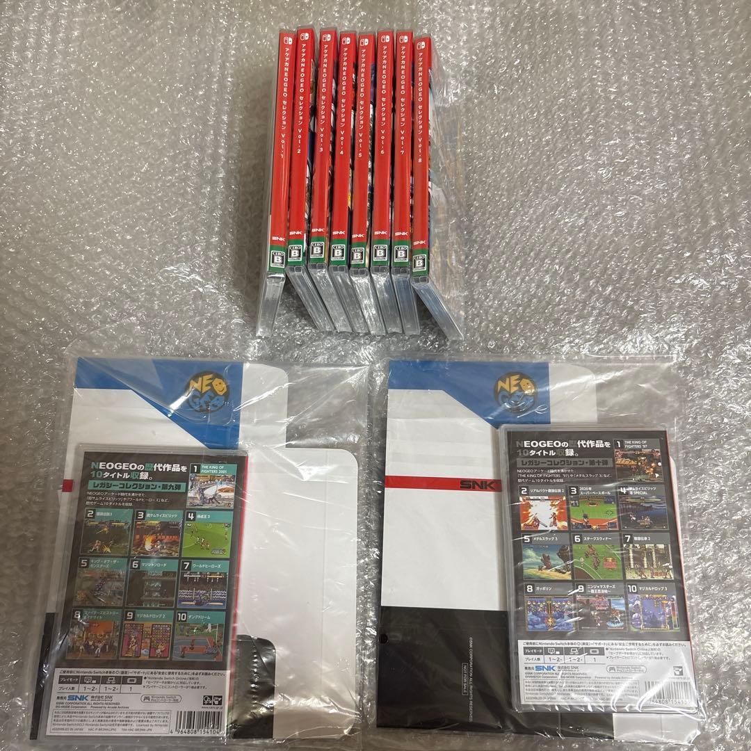 アケアカ neogeo セレクション コンプ ほぼ未開封