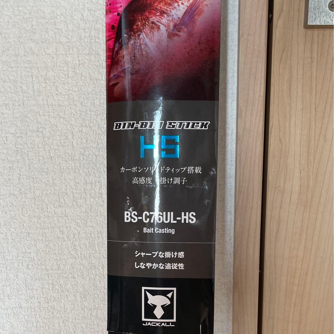 ジャッカル タイラバ ロッド　ビンビンスティック HS BS-C76UL-HS