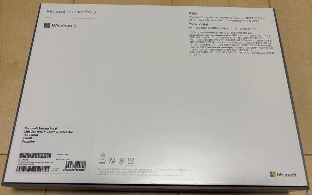Surface Pro 9 Core i7 16GB 1TB SSD換装済み