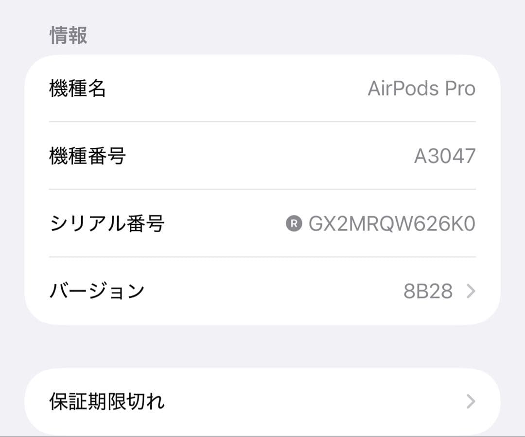 新品同様 Airpods Pro 2 USB-C イヤホン　片側　右耳　92