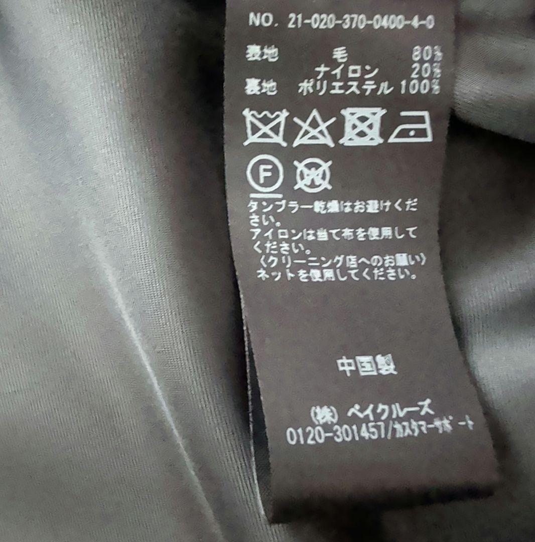 現行 ジャーナルスタンダードレサージュ ノーカラー コクーンミドルコート F