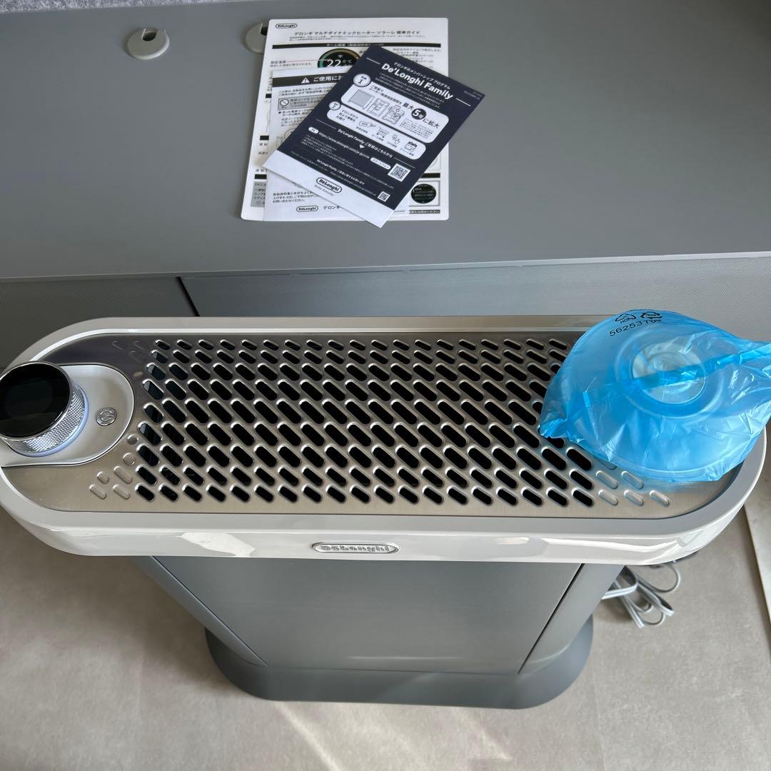 ❣️値下❣️【美品】デロンギマルチダイナミックヒーターソラーレWi-Fiモデルグレー