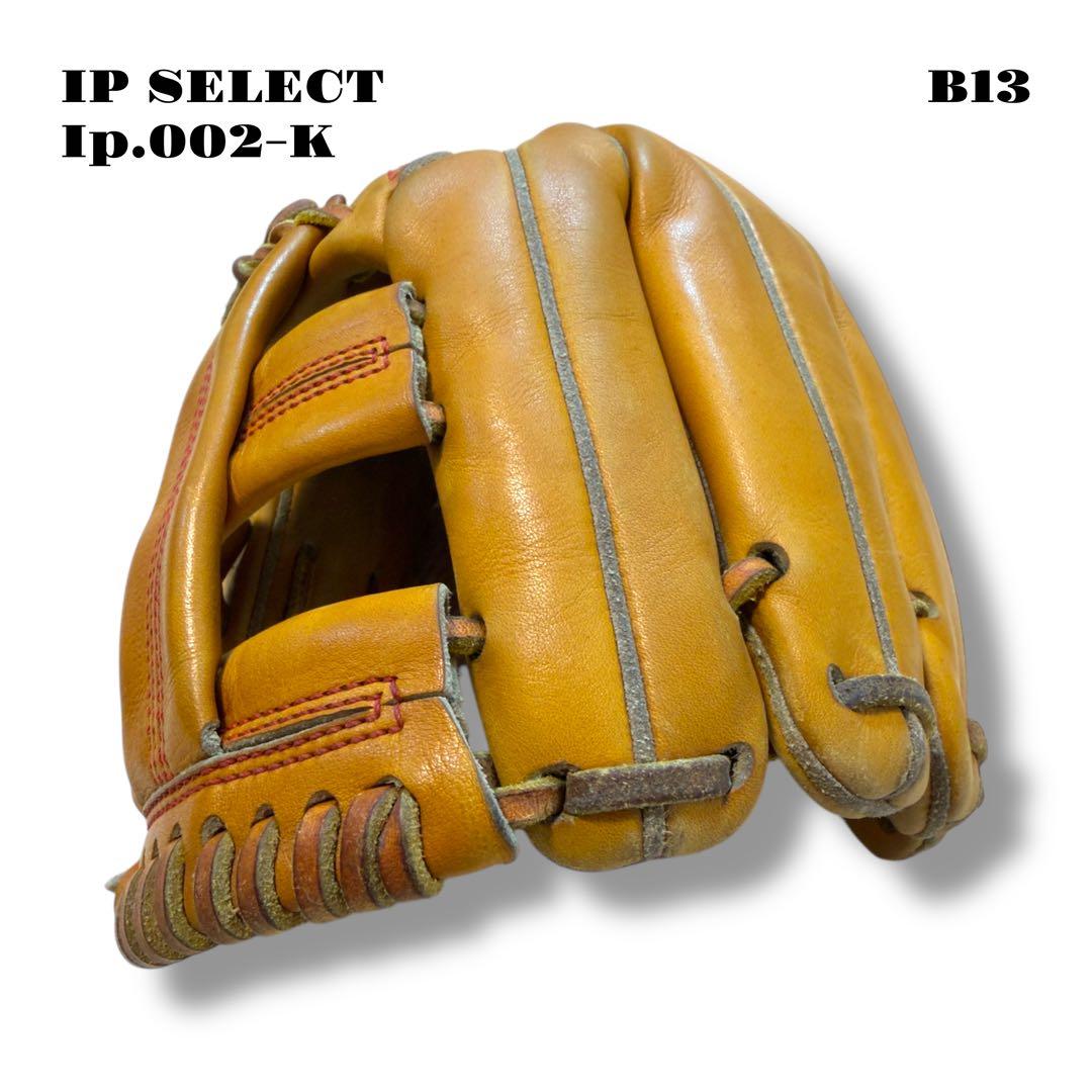 希少品！ IP SELECT アイピーセレクト 大引 モデル 硬式 内野 グラブ