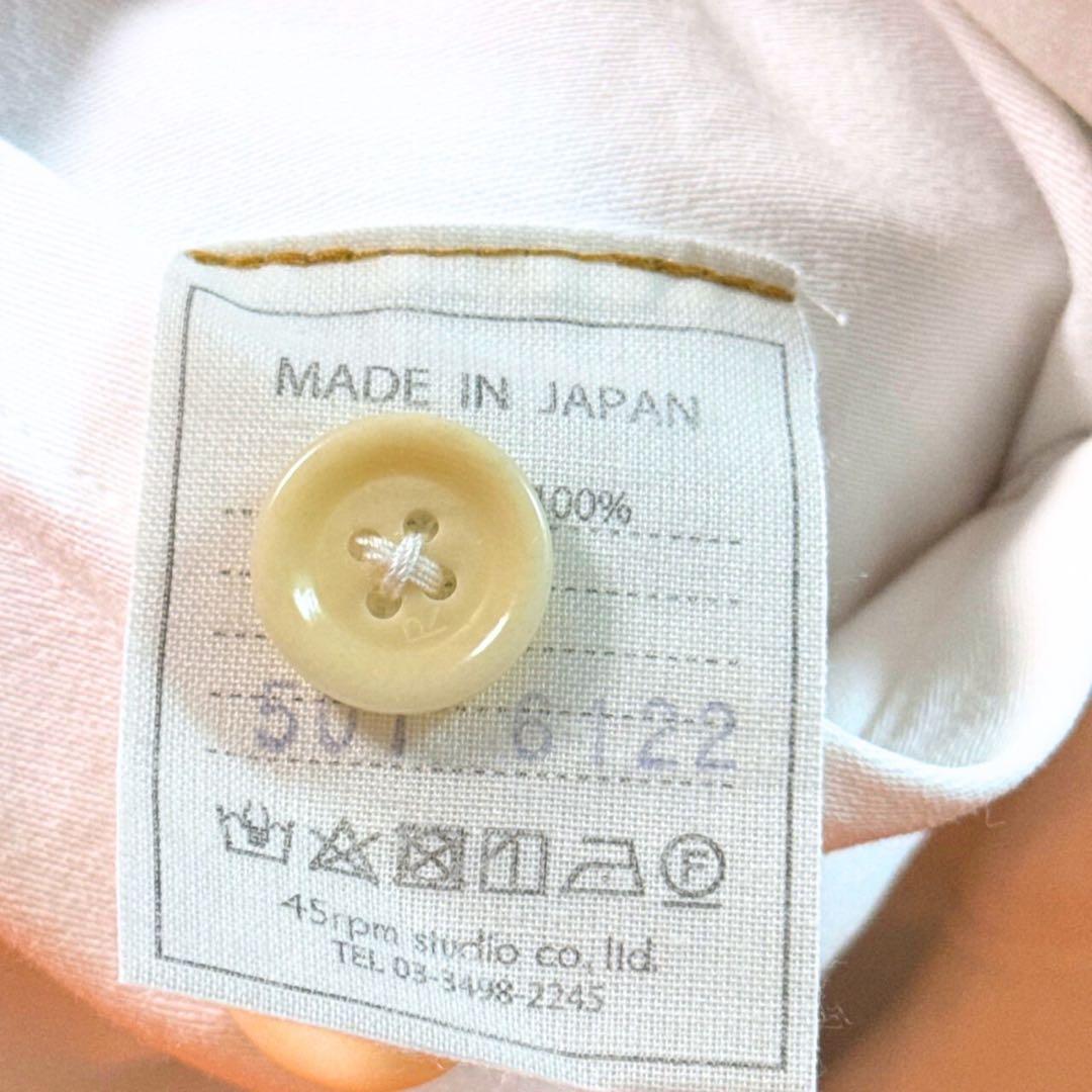 45R 近年モデル 麦サテンの908ベイカーパンツ