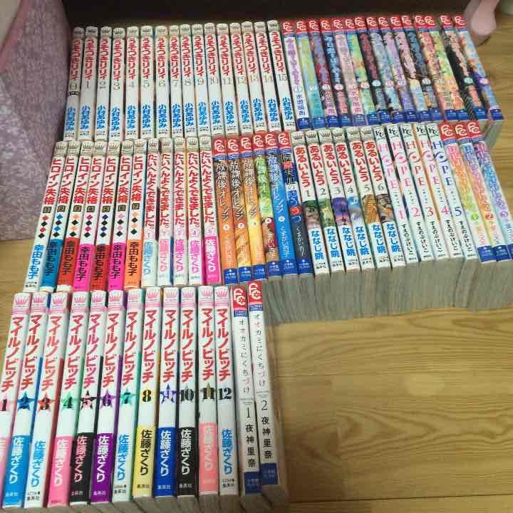 交渉あり少女漫画まとめ売り