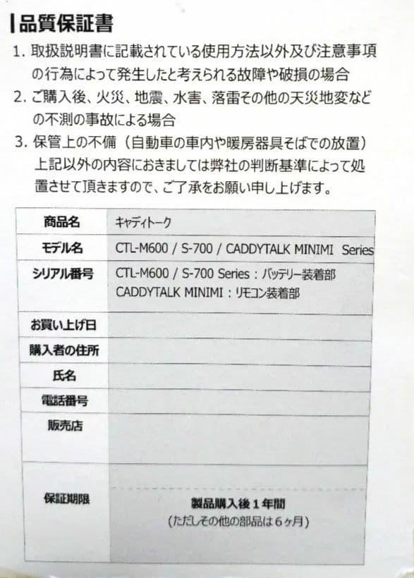 CaddyTalk minimi キャディトーク ミニミ レーザー距離計 美品