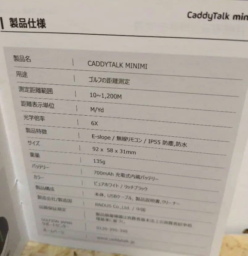 CaddyTalk minimi キャディトーク ミニミ レーザー距離計 美品