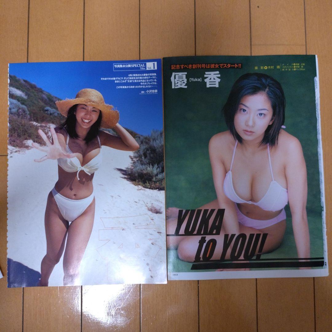 【切り抜き】優香 グラビア16ページ＋小向美奈子 松金洋子 根本はるみ 川村亜紀