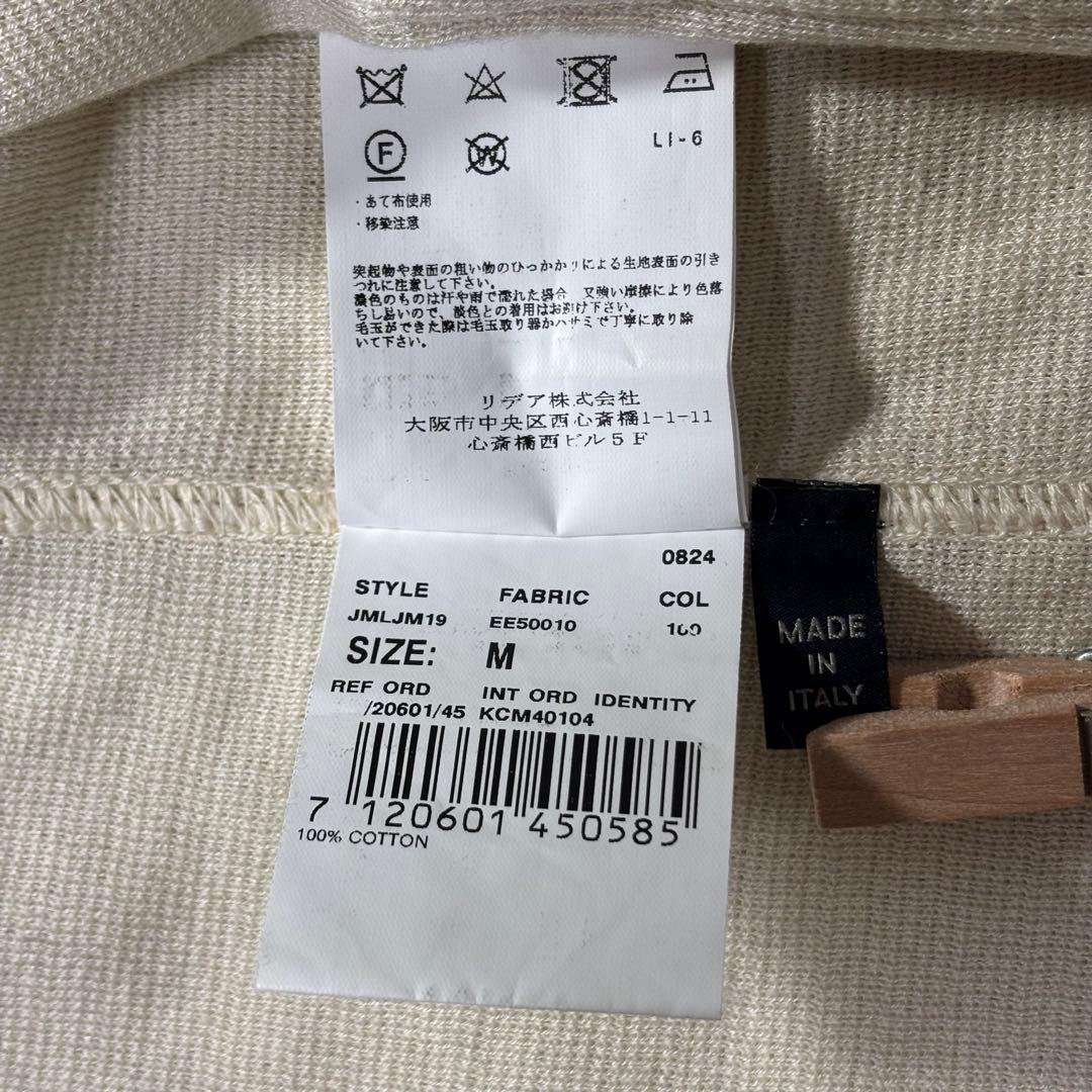 美品　LARDINI ラルディーニ コットンニットジャケット　イタリア製　M