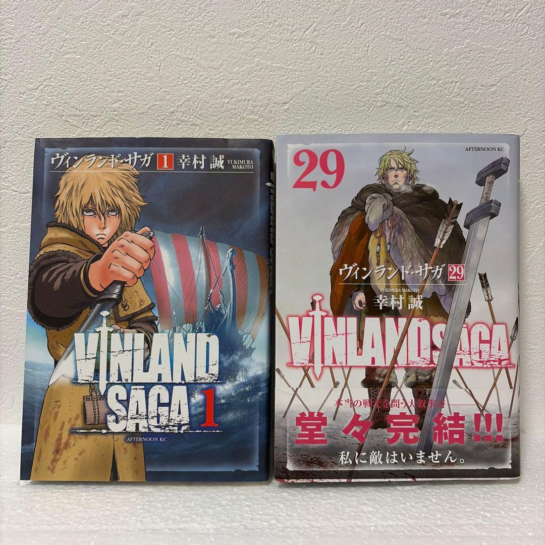 ※最終価格『ヴィンランド・サガ』全29巻&『プラネテス』全4巻【幸村誠】