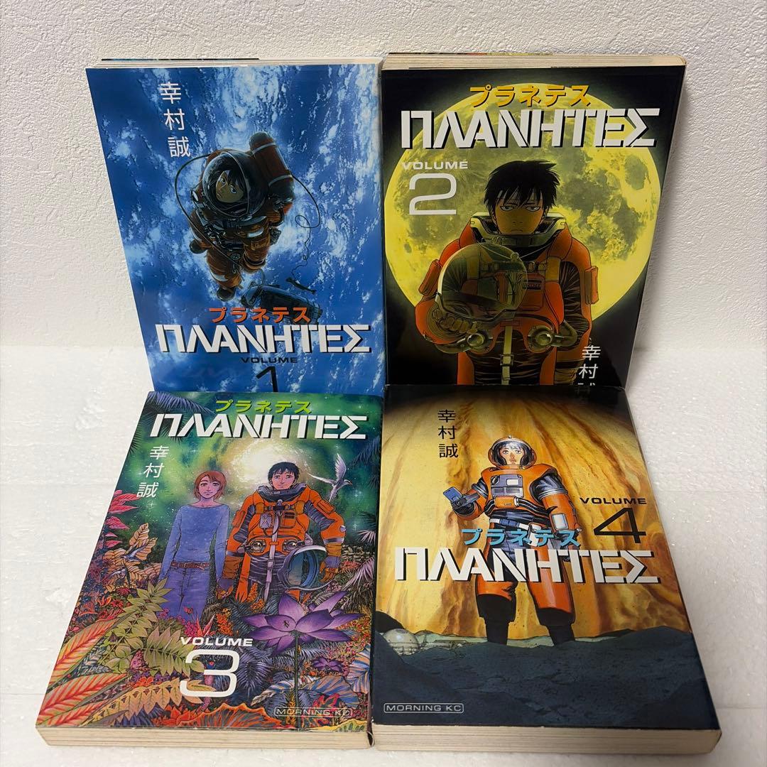 ※最終価格『ヴィンランド・サガ』全29巻&『プラネテス』全4巻【幸村誠】