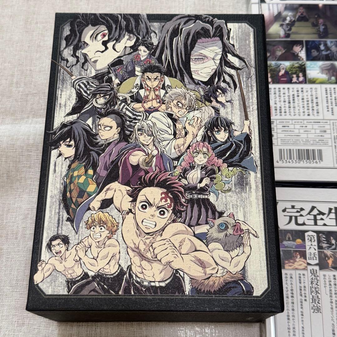 鬼滅の刃 柱稽古編 完全生産限定版 DVD 全巻セット 全巻購入特典BOX付き
