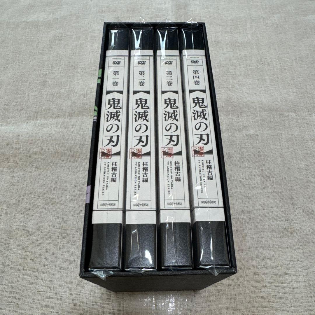 鬼滅の刃 柱稽古編 完全生産限定版 DVD 全巻セット 全巻購入特典BOX付き