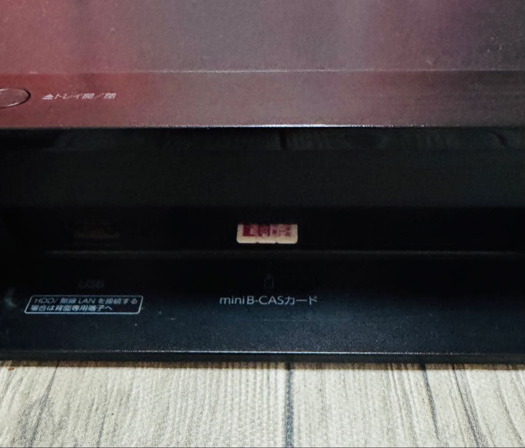 TOSHIBA REGZA DBR-Z420 ブルーレイレコーダー完動品