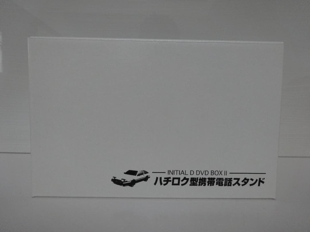 頭文字D DVD BOX First & Second Stage セット