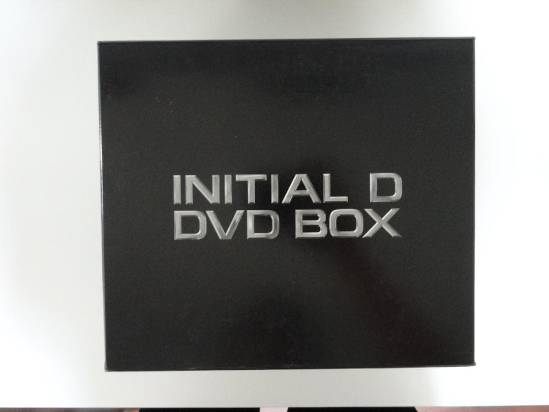 頭文字D DVD BOX First & Second Stage セット