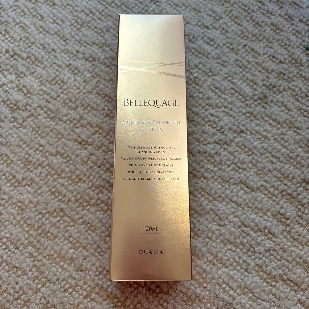 クオリア　化粧水　美容液　新品未開封