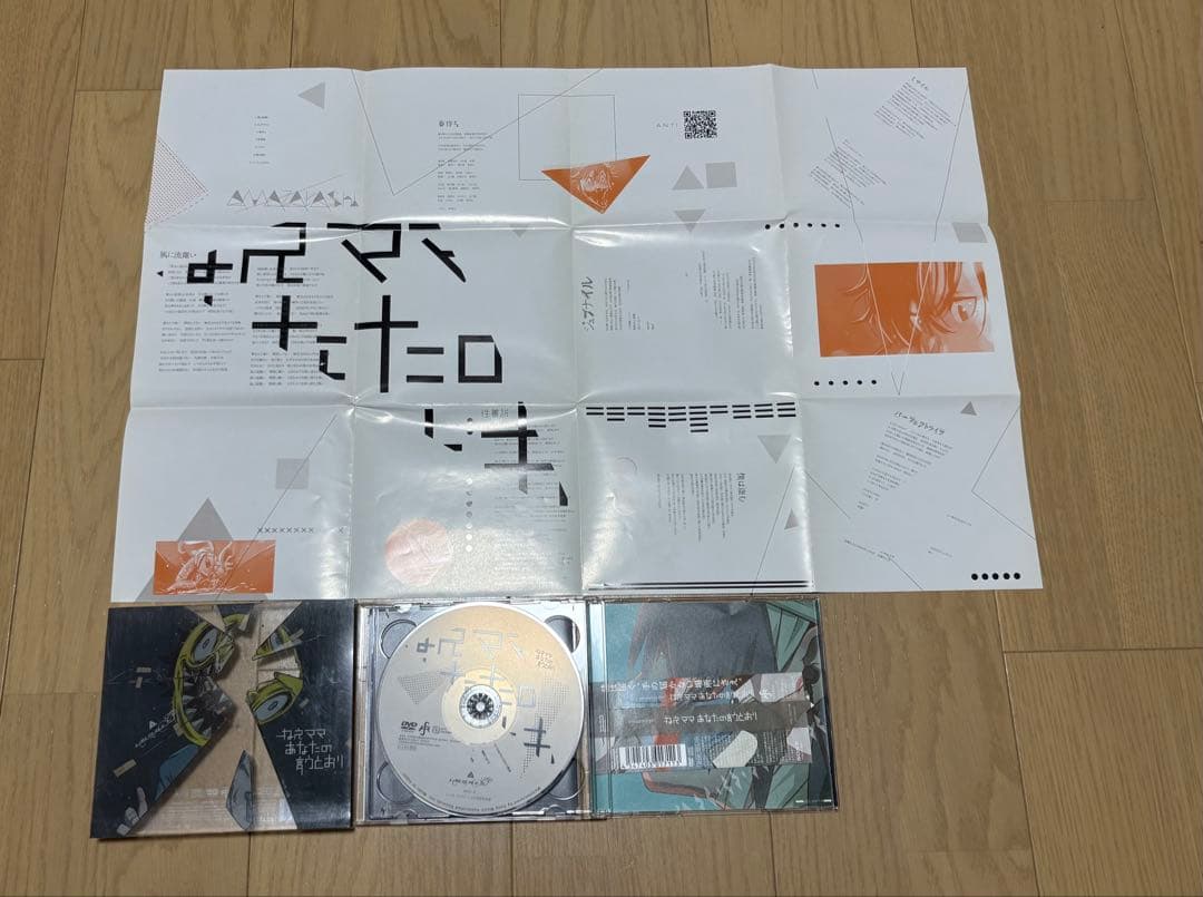 amazarashi CD DVD グッズセット